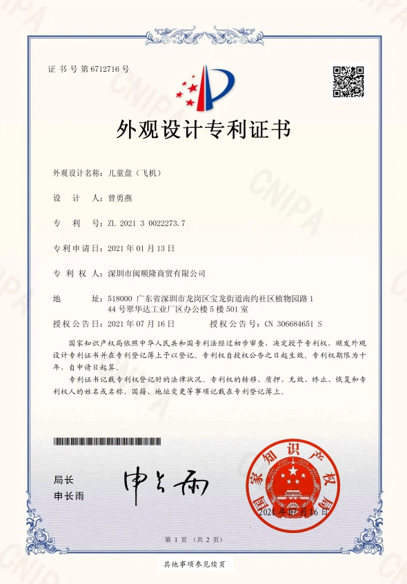 page-590-847
