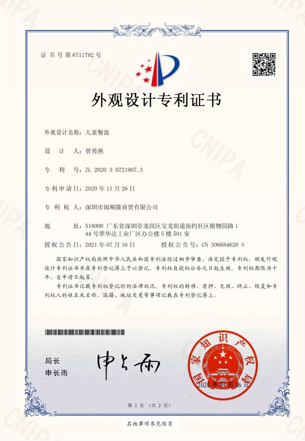 page-595-859
